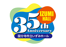 35周年を迎えました！ 画像