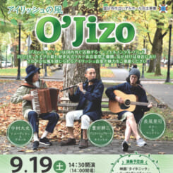 O'Jizo ～アイリッシュの風～ 画像