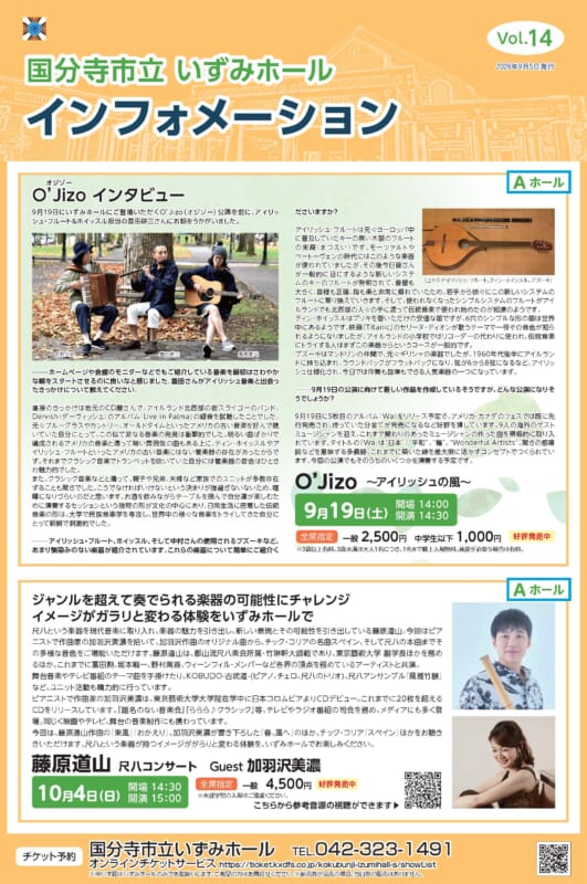 Vol.14